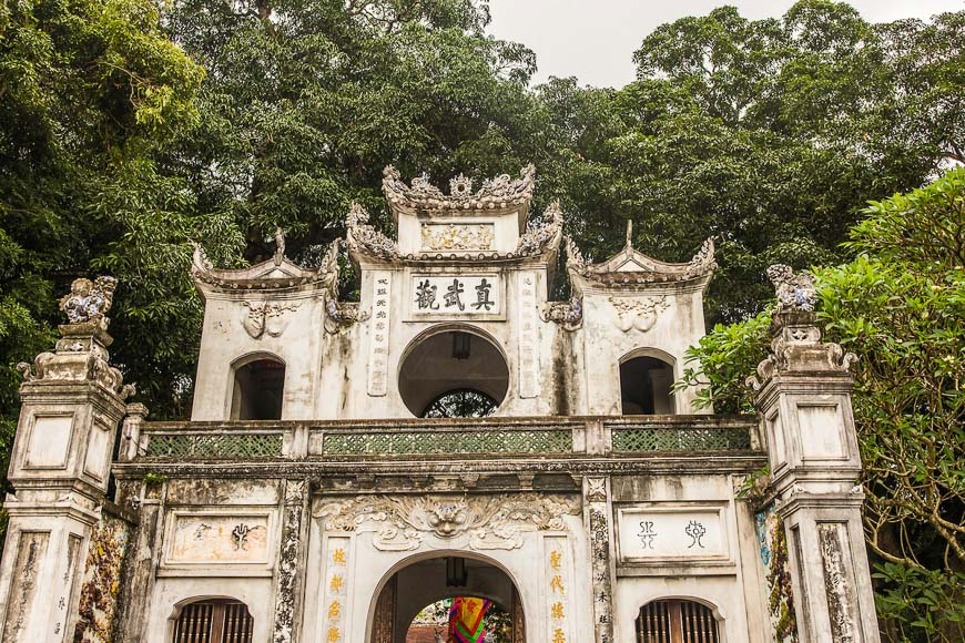 真武观道教寺庙